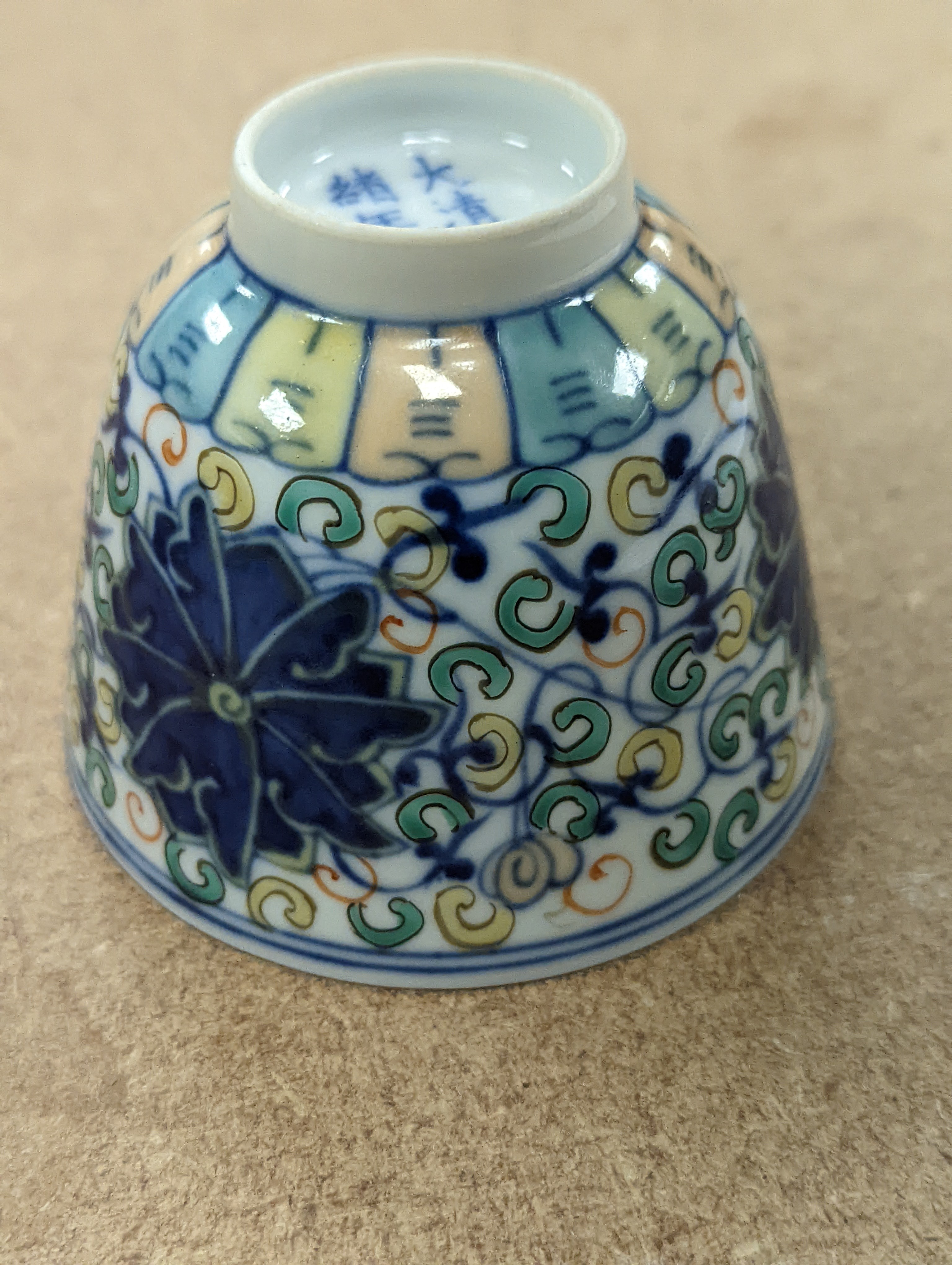 A pair of Chinese doucai cups 6cm